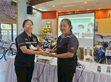 ขับเคลื่อนสหกรณ์เคหะสถานบัานมั่นคงคนริมราง จำกัด พารามิเตอร์รูปภาพ 4