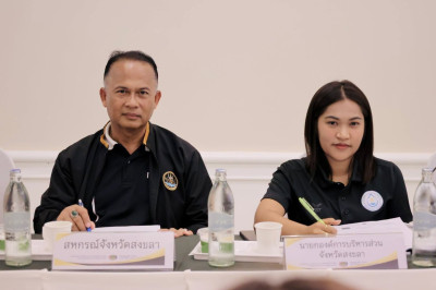 เข้าร่วมประชุมคณะกรรมการดำเนินการคัดสรรสุดยอดหนึ่งตำบล ... พารามิเตอร์รูปภาพ 1