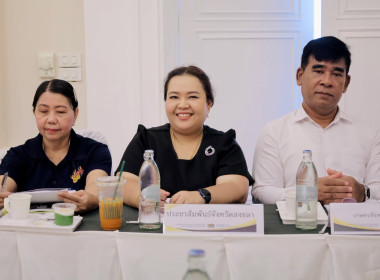 เข้าร่วมประชุมคณะกรรมการดำเนินการคัดสรรสุดยอดหนึ่งตำบล ... พารามิเตอร์รูปภาพ 2