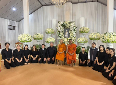 เข้าร่วมพิธีบำเพ็ญกุศลสวดพระอภิธรรมอุทิศถวายพระกุศลแด่สมเด็จพระเจ้าลูกเธอ เจ้าฟ้าพัชรกิติยาภา นเรนทิราเทพยวดี กรมหลวงราชสาริณีสิริพัชร มหาวัชรราชธิดา ... พารามิเตอร์รูปภาพ 3