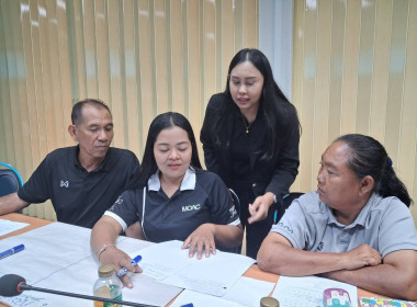 จัดประชุมโครงการส่งเสริมและพัฒนาสถาบันเกษตรกร ... พารามิเตอร์รูปภาพ 2