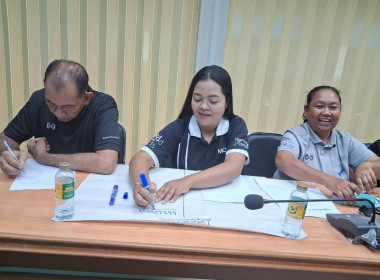 จัดประชุมโครงการส่งเสริมและพัฒนาสถาบันเกษตรกร ... พารามิเตอร์รูปภาพ 5