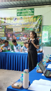 ประชุมใหญ่สามัญประจำปี สหกรณ์กองทุนสวนยางบ้านป่ายาง จำกัด พารามิเตอร์รูปภาพ 1