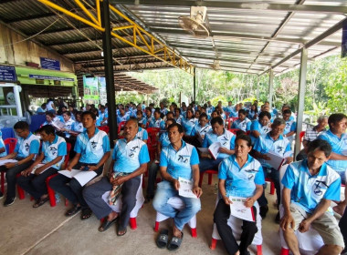ประชุมใหญ่สามัญประจำปี สหกรณ์กองทุนสวนยางบ้านป่ายาง จำกัด พารามิเตอร์รูปภาพ 7