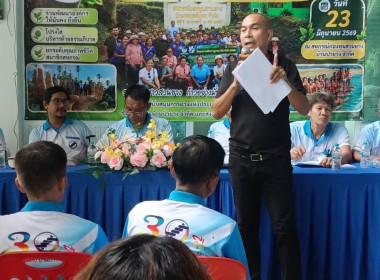 ประชุมใหญ่สามัญประจำปี สหกรณ์กองทุนสวนยางบ้านป่ายาง จำกัด พารามิเตอร์รูปภาพ 1