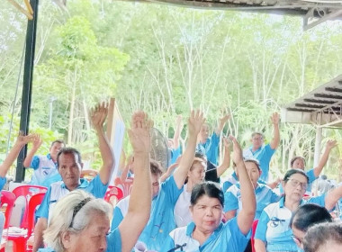 ประชุมใหญ่สามัญประจำปี สหกรณ์กองทุนสวนยางบ้านป่ายาง จำกัด พารามิเตอร์รูปภาพ 8
