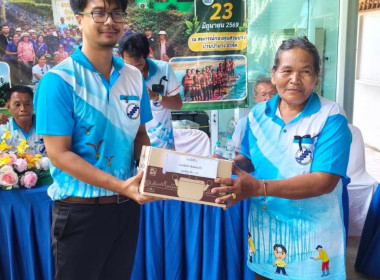 ประชุมใหญ่สามัญประจำปี สหกรณ์กองทุนสวนยางบ้านป่ายาง จำกัด พารามิเตอร์รูปภาพ 4
