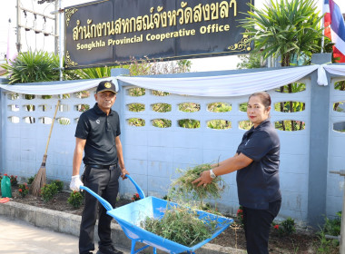 จัดกิจกรรมจิตอาสาบำเพ็ญสาธารณประโยชน์และบำเพ็ญสาธารณกุศล ... พารามิเตอร์รูปภาพ 2