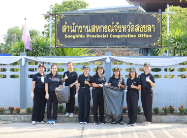 จัดกิจกรรมจิตอาสาบำเพ็ญสาธารณประโยชน์และบำเพ็ญสาธารณกุศล ... พารามิเตอร์รูปภาพ 4