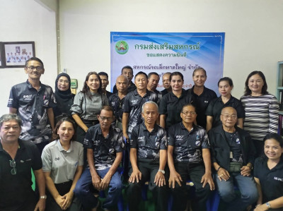 จัดอบรมโครงการส่งเสริมการเป็นหุ้นส่วนเศรษฐกิจกับภาคเอกชนของสหกรณ์และชุมนุมสหกรณ์​เดิน​รถ เป้าหมาย สหกรณ์เดินรถหาดใหญ่ จำกัด ... พารามิเตอร์รูปภาพ 1
