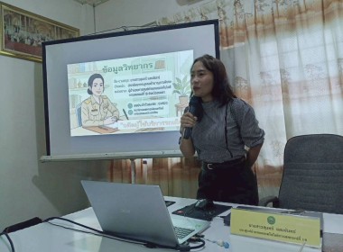 จัดอบรมโครงการส่งเสริมการเป็นหุ้นส่วนเศรษฐกิจกับภาคเอกชนของสหกรณ์และชุมนุมสหกรณ์​เดิน​รถ เป้าหมาย สหกรณ์เดินรถหาดใหญ่ จำกัด ... พารามิเตอร์รูปภาพ 4