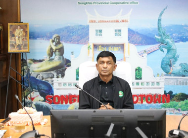 เข้าร่วมประชุมประชุมติดตามการดำเนินงานโครงการปรับโครงสร้างหนี้เกษตรกรสมาชิกกองทุนฟื้นฟูและพัฒนาเกษตรกร ประเภทหนี้สหกรณ์ ... พารามิเตอร์รูปภาพ 1