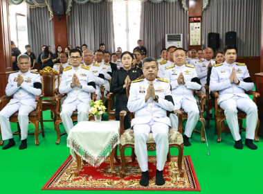 เข้าร่วมพิธีบำเพ็ญกุศลทักษิณานุประทานอุทิศถวายพระกุศล ... พารามิเตอร์รูปภาพ 1