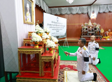 เข้าร่วมพิธีบำเพ็ญกุศลทักษิณานุประทานอุทิศถวายพระกุศล ... พารามิเตอร์รูปภาพ 2
