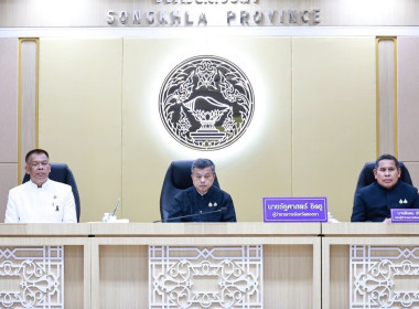 เข้าร่วมประชุมคณะกรมการจังหวัด หัวหน้าส่วนราชการ นายอำเภอ ... พารามิเตอร์รูปภาพ 1