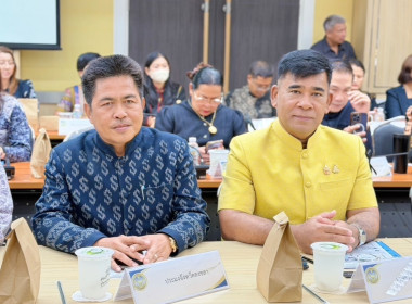 เข้าร่วมประชุมคณะกรมการจังหวัด หัวหน้าส่วนราชการ นายอำเภอ ... พารามิเตอร์รูปภาพ 5