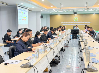 เข้าร่วมประชุมคณะทำงานจัดทำแผนพัฒนาการเกษตรและสหกรณ์จังหวัดสงขลา ครั้งที่ 1/2569 ... พารามิเตอร์รูปภาพ 6