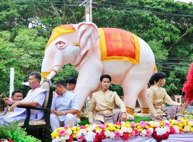 งานประเพณีบูชาทวดช้าง ประจำปี 2569 พารามิเตอร์รูปภาพ 5