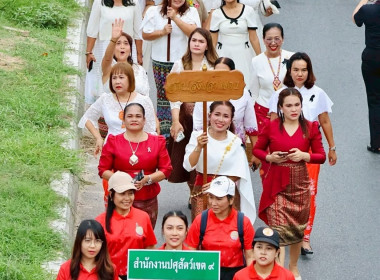 งานประเพณีบูชาทวดช้าง ประจำปี 2569 พารามิเตอร์รูปภาพ 8