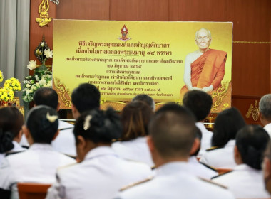 เข้าร่วมพิธีเจริญพระพุทธมนต์และทำบุญตักบาตรพระสงฆ์ 100 รูป ... พารามิเตอร์รูปภาพ 9