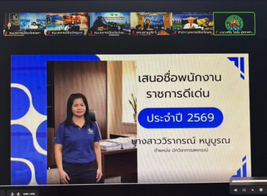 เข้าร่วมประชุมคณะกรรมการคัดเลือกนักส่งเสริมสหกรณ์ดีเด่น ... พารามิเตอร์รูปภาพ 6