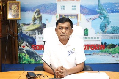 เข้าร่วมประชุมการยกร่างกฎกระทรวงกำหนดลักษณะ วัตถุประสงค์ ... พารามิเตอร์รูปภาพ 1