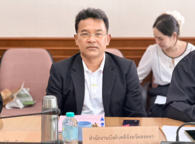 เข้าร่วมประชุมคณะอนุกรรมการกองทุนฟื้นฟูและพัฒนาเกษตรกรจังหวัดสงขลา ครั้งที่ 6/2569 ... พารามิเตอร์รูปภาพ 4