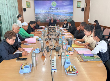 เข้าร่วมประชุมคณะอนุกรรมการกองทุนฟื้นฟูและพัฒนาเกษตรกรจังหวัดสงขลา ครั้งที่ 6/2569 ... พารามิเตอร์รูปภาพ 6