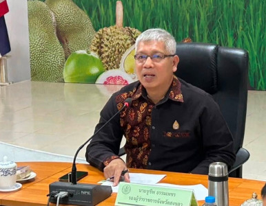 เข้าร่วมประชุมคณะกรรมการบริหารงานอาสาสมัครเกษตรจังหวัดสงขลา พารามิเตอร์รูปภาพ 1
