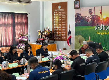 เข้าร่วมประชุมคณะกรรมการบริหารงานอาสาสมัครเกษตรจังหวัดสงขลา พารามิเตอร์รูปภาพ 6