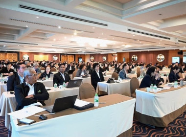 เข้าร่วมประชุมเชิงปฏิบัติการการลงทุนตามกฎหมายว่าด้วยสหกรณ์และสร้างเครือข่ายการลงทุนในสหกรณ์และชุมนุมสหกรณ์ ... พารามิเตอร์รูปภาพ 4