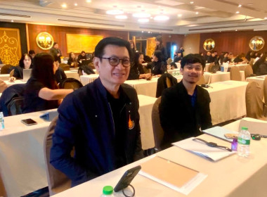 เข้าร่วมประชุมเชิงปฏิบัติการการลงทุนตามกฎหมายว่าด้วยสหกรณ์และสร้างเครือข่ายการลงทุนในสหกรณ์และชุมนุมสหกรณ์ ... พารามิเตอร์รูปภาพ 3