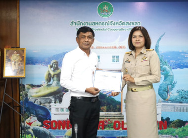 ประชุมประจำเดือนข้าราชการ ลูกจ้างประจำ และพนักงานราชการ ... พารามิเตอร์รูปภาพ 3
