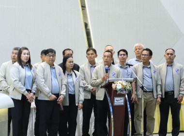 โครงการเสวนา “นวัตกรรมใหม่ บัญชีถูก แต่เงินหาย ... พารามิเตอร์รูปภาพ 2