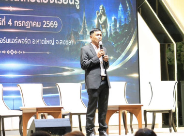 โครงการเสวนา “นวัตกรรมใหม่ บัญชีถูก แต่เงินหาย ... พารามิเตอร์รูปภาพ 1