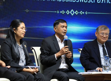 โครงการเสวนา “นวัตกรรมใหม่ บัญชีถูก แต่เงินหาย ... พารามิเตอร์รูปภาพ 4