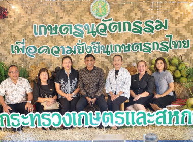 ร่วมพิธีเปิดงานประจำปีและงานกาชาดจังหวัดสงขลา ประจำปี 2569 พารามิเตอร์รูปภาพ 7