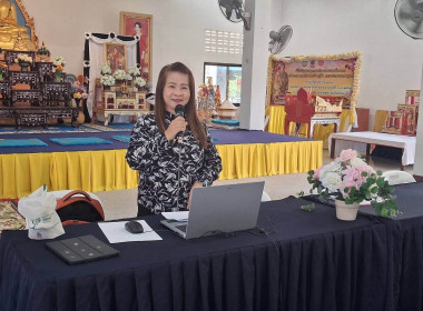 จัดประชุมโครงการส่งเสริมและพัฒนาสถาบันเกษตรกร ... พารามิเตอร์รูปภาพ 5