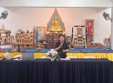 จัดประชุมโครงการส่งเสริมและพัฒนาสถาบันเกษตรกร ... พารามิเตอร์รูปภาพ 4