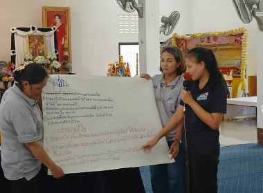 จัดประชุมโครงการส่งเสริมและพัฒนาสถาบันเกษตรกร ... พารามิเตอร์รูปภาพ 6