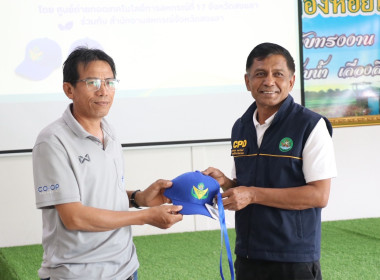 โครงการอาสาสมัครสหกรณ์ กิจกรรมพัฒนาอาสาสมัครสหกรณ์ พารามิเตอร์รูปภาพ 4