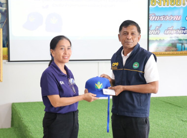 โครงการอาสาสมัครสหกรณ์ กิจกรรมพัฒนาอาสาสมัครสหกรณ์ พารามิเตอร์รูปภาพ 3
