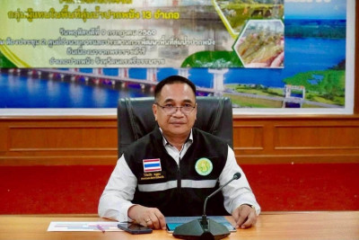 เข้าร่วมประชุมโครงการสัมมนาจัดทำแผนพัฒนาพื้นที่ลุ่มน้ำปากพนังอันเนื่องมาจากพระราชดำริ พ.ศ.2571 - 2575 (เวทีภาพรวม) ... พารามิเตอร์รูปภาพ 1