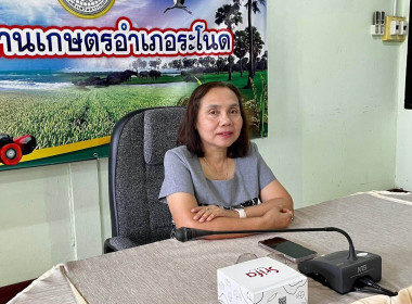 เข้าร่วมประชุมโครงการสัมมนาจัดทำแผนพัฒนาพื้นที่ลุ่มน้ำปากพนังอันเนื่องมาจากพระราชดำริ พ.ศ.2571 - 2575 (เวทีภาพรวม) ... พารามิเตอร์รูปภาพ 1