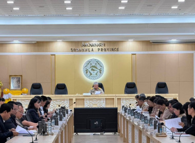 เข้าร่วมประชุมการจัดทำเป้าหมายการพัฒนาจังหวัดยี่สิบปี ... พารามิเตอร์รูปภาพ 3