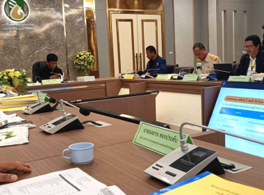 เข้าร่วมประชุมคณะทำงานพิจารณากลั่นกรองแผนงาน ... พารามิเตอร์รูปภาพ 3