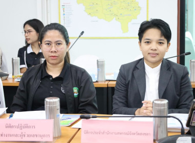ประชุมคณะทำงานระดับจังหวัดแก้ไขปัญหาการดำเนินงานของสหกรณ์ ... พารามิเตอร์รูปภาพ 10