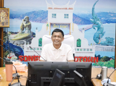 ร่วมรับฟังการประชุมชี้แจงแนวทางการดำเนินการคัดเลือกสหกรณ์และกลุ่มเกษตรกรดีเด่นแห่งชาติ ประจำปี พ.ศ. 2569/2570 ... พารามิเตอร์รูปภาพ 1