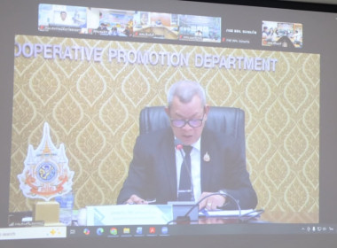 ร่วมรับฟังการประชุมชี้แจงแนวทางการดำเนินการคัดเลือกสหกรณ์และกลุ่มเกษตรกรดีเด่นแห่งชาติ ประจำปี พ.ศ. 2569/2570 ... พารามิเตอร์รูปภาพ 8