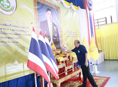 โครงการคลินิกเกษตรเคลื่อนที่ในพระราชานุเคราะห์ฯเฉลิมพระเกียรติ เนื่องในโอกาสวันเฉลิมพระชนมพรรษาพระบาทสมเด็จพระเจ้าอยู่หัว 28 กรกฎาคม 2569 ... พารามิเตอร์รูปภาพ 1